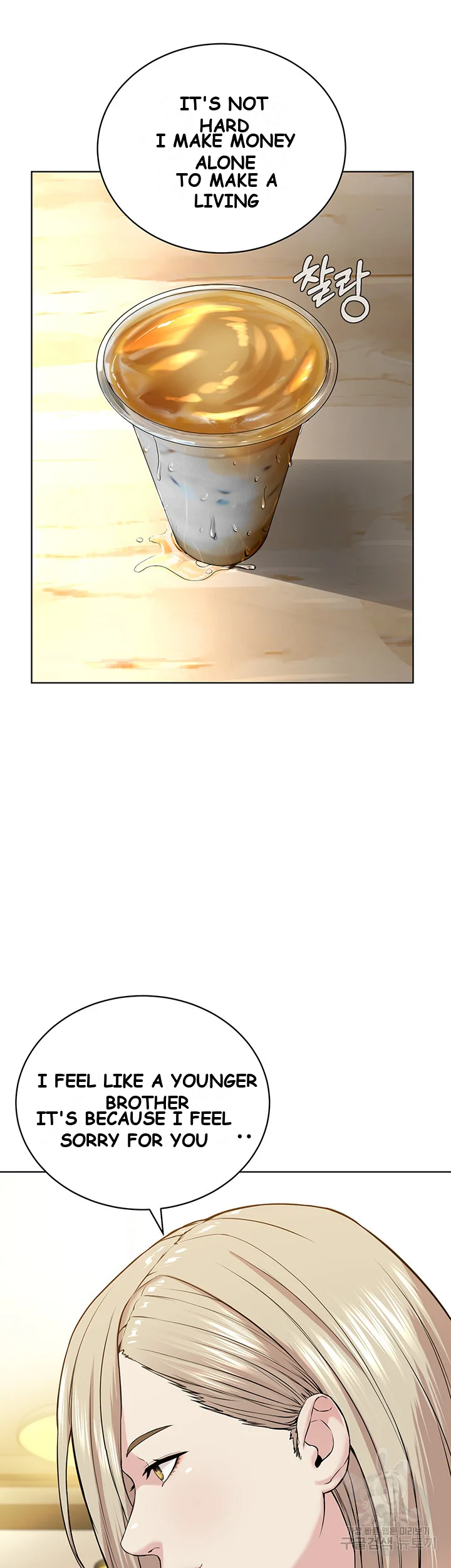 Im The Leader Of A Cult Chapter 5 - Page 53