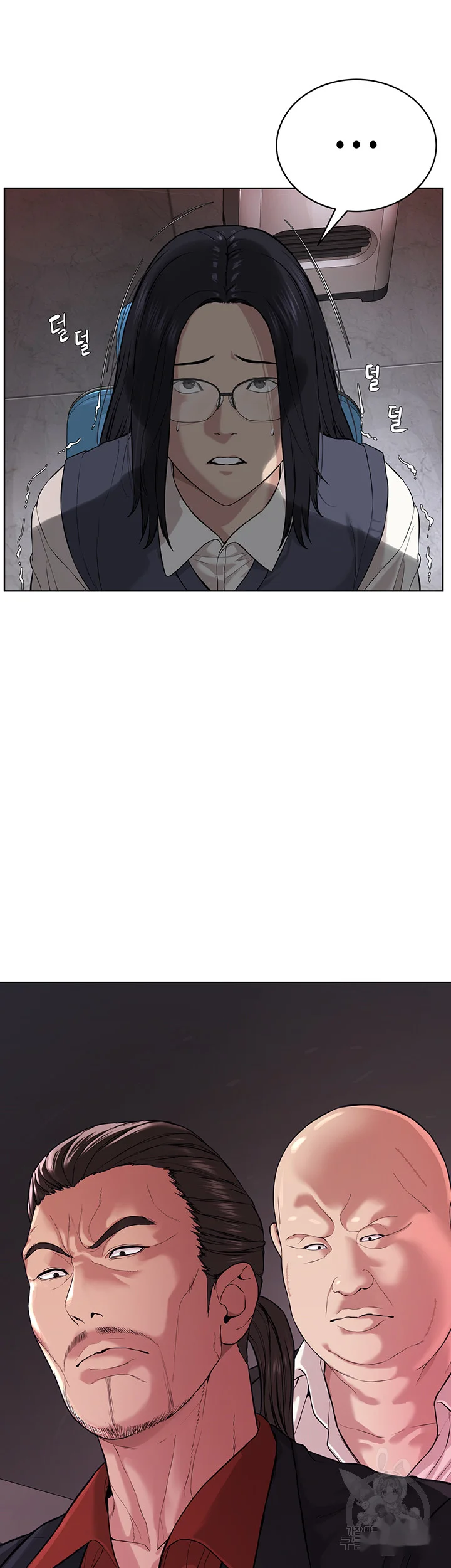 Im The Leader Of A Cult Chapter 5 - Page 6