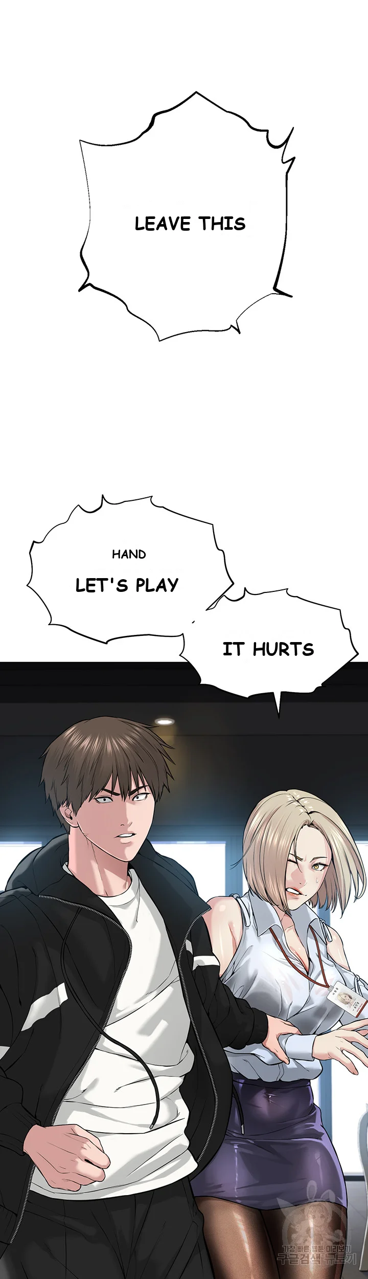 Im The Leader Of A Cult Chapter 5 - Page 61