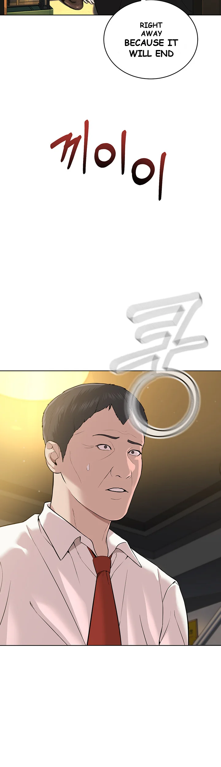 Im The Leader Of A Cult Chapter 5 - Page 68