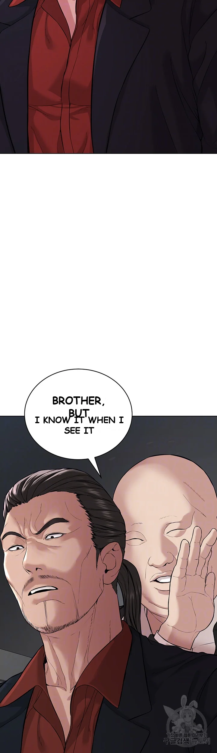 Im The Leader Of A Cult Chapter 5 - Page 7