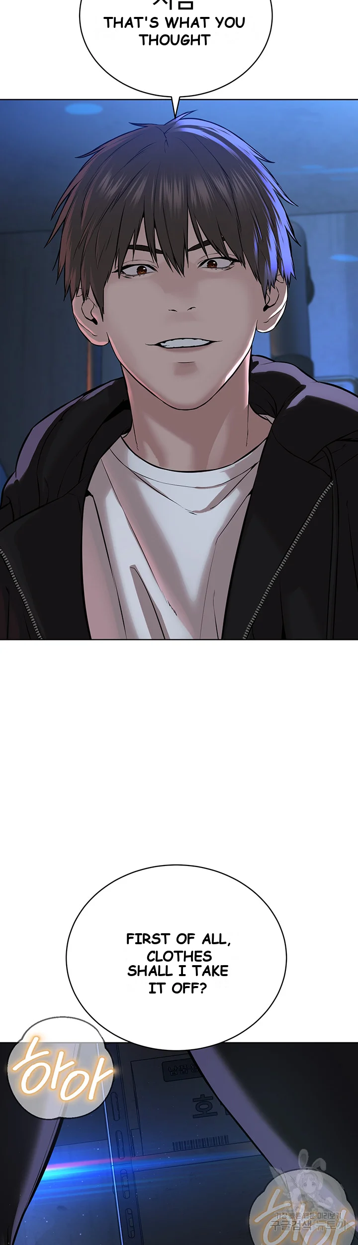Im The Leader Of A Cult Chapter 5 - Page 73
