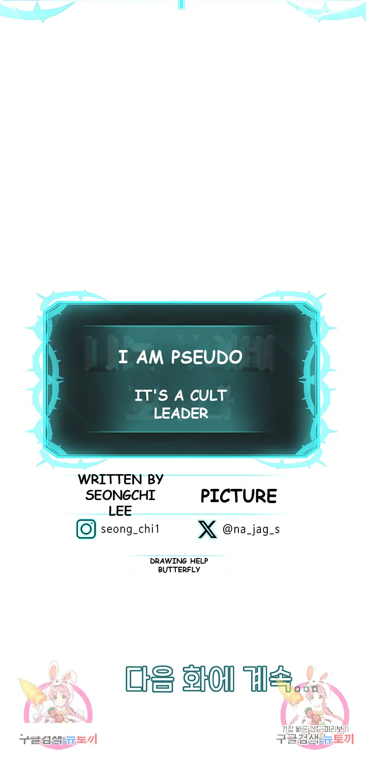 Im The Leader Of A Cult Chapter 5 - Page 75
