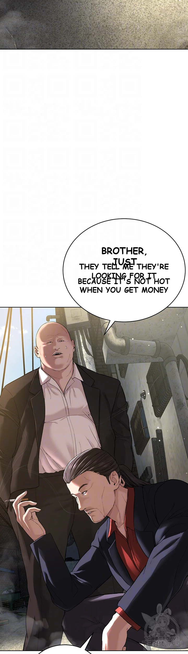 Im The Leader Of A Cult Chapter 5 - Page 9