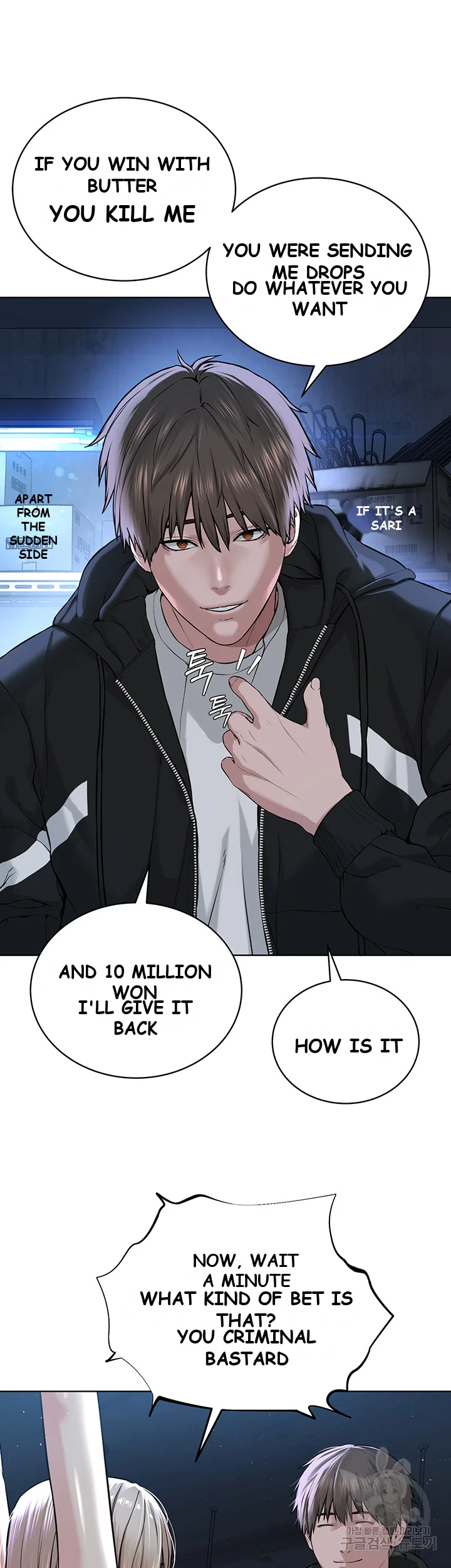 Im The Leader Of A Cult Chapter 6 - Page 16