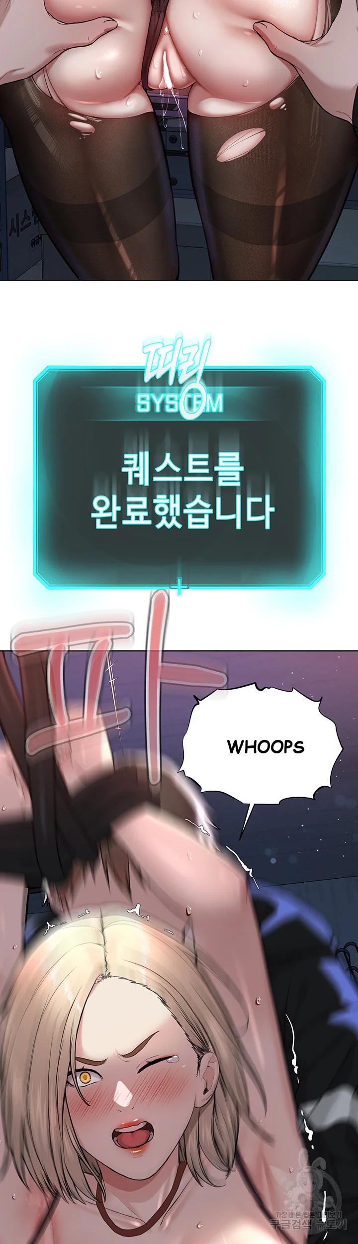 Im The Leader Of A Cult Chapter 6 - Page 31