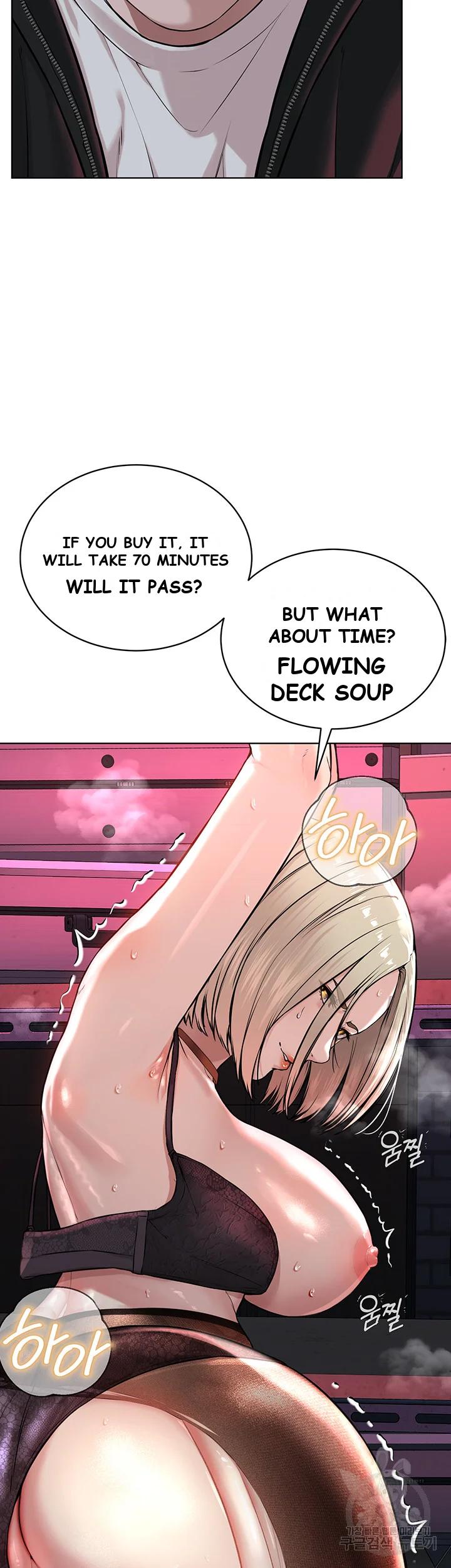 Im The Leader Of A Cult Chapter 6 - Page 38