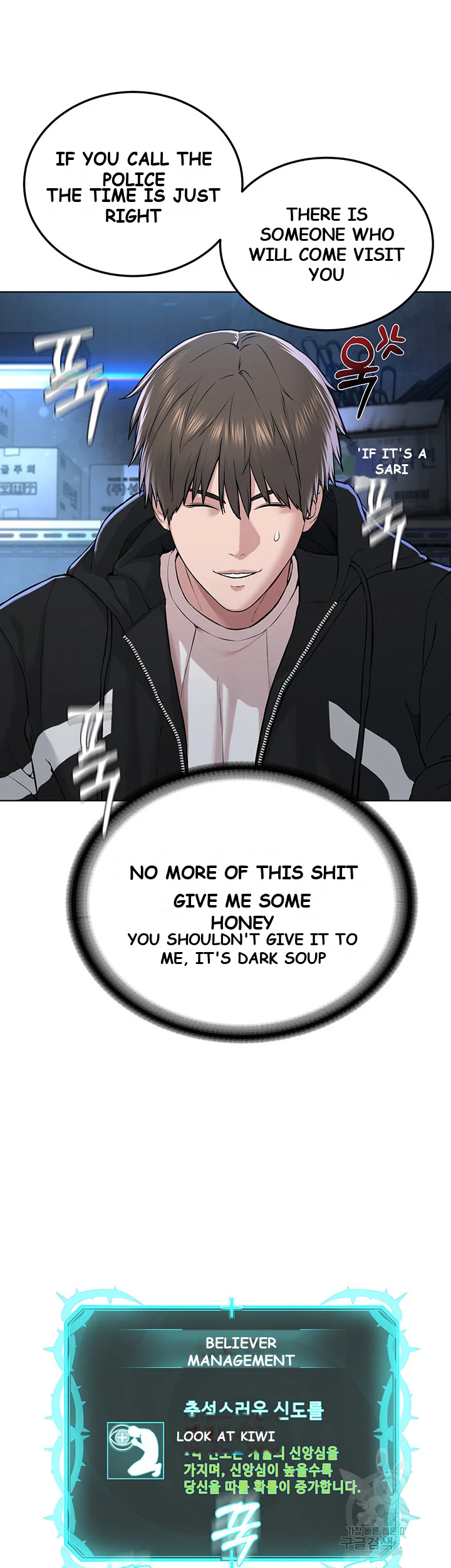 Im The Leader Of A Cult Chapter 6 - Page 40