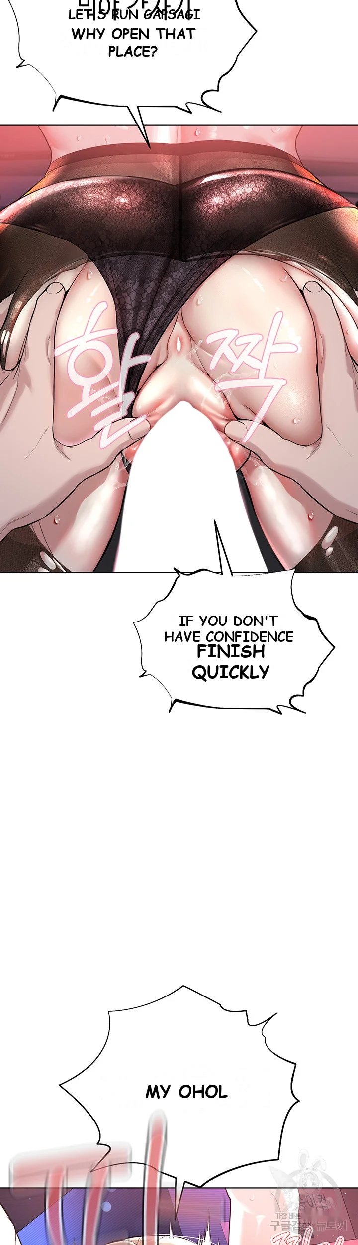 Im The Leader Of A Cult Chapter 6 - Page 42