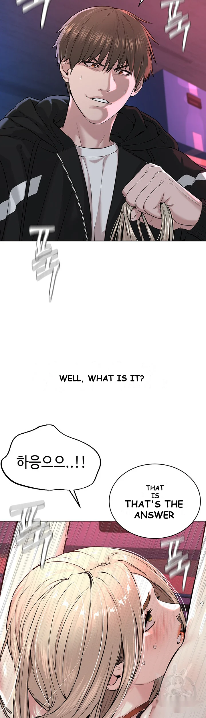 Im The Leader Of A Cult Chapter 6 - Page 47