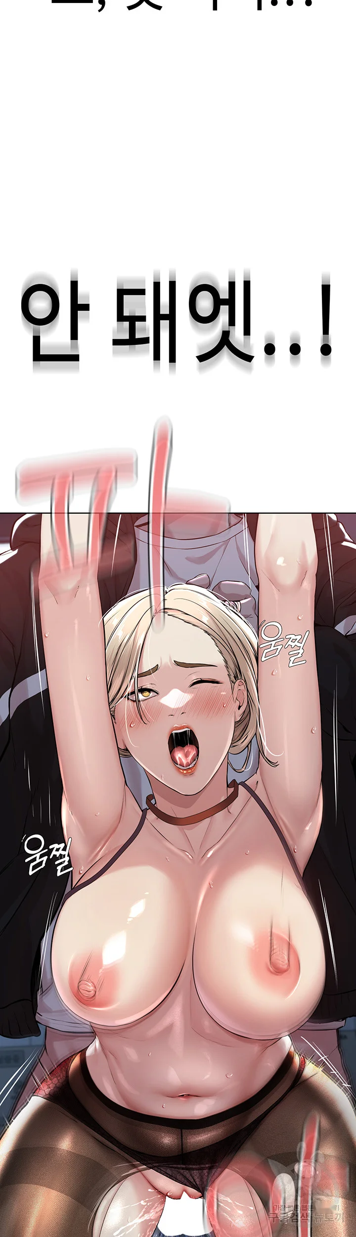 Im The Leader Of A Cult Chapter 6 - Page 49