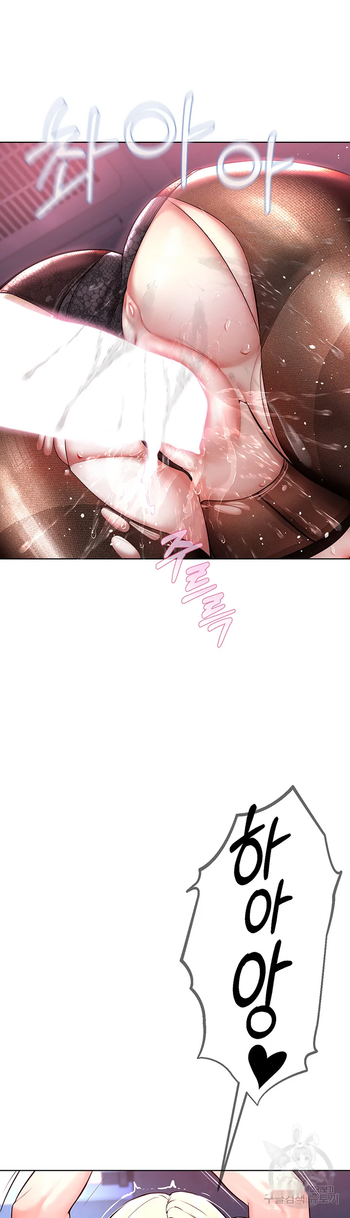 Im The Leader Of A Cult Chapter 6 - Page 51