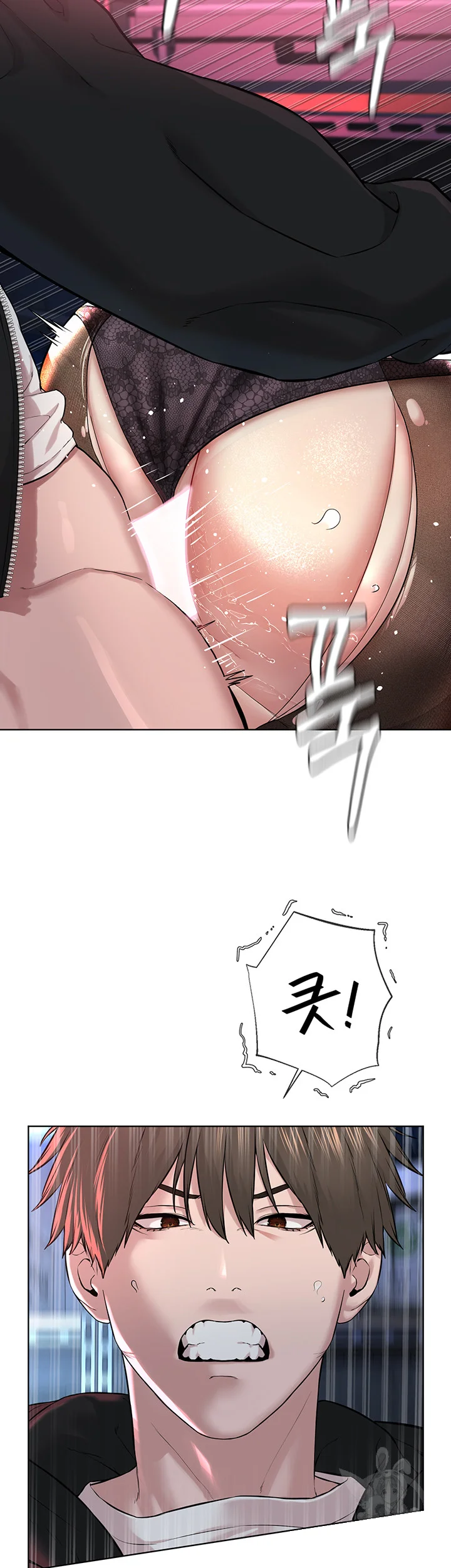 Im The Leader Of A Cult Chapter 6 - Page 53