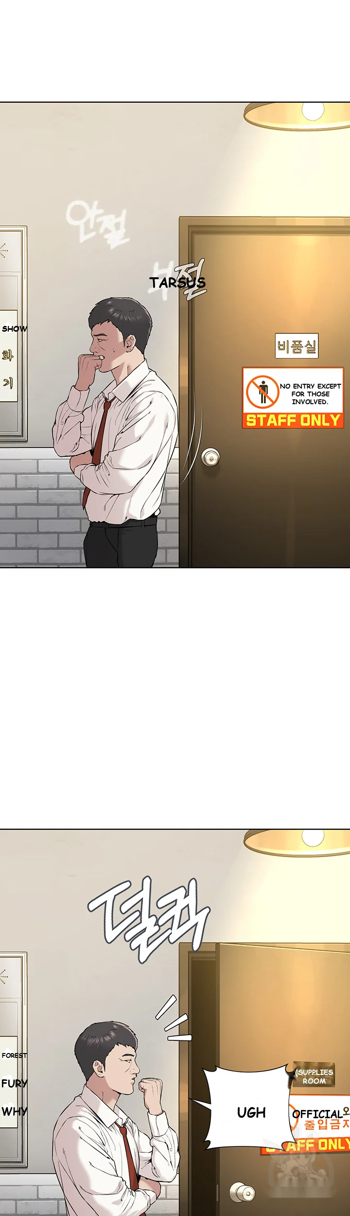 Im The Leader Of A Cult Chapter 6 - Page 56