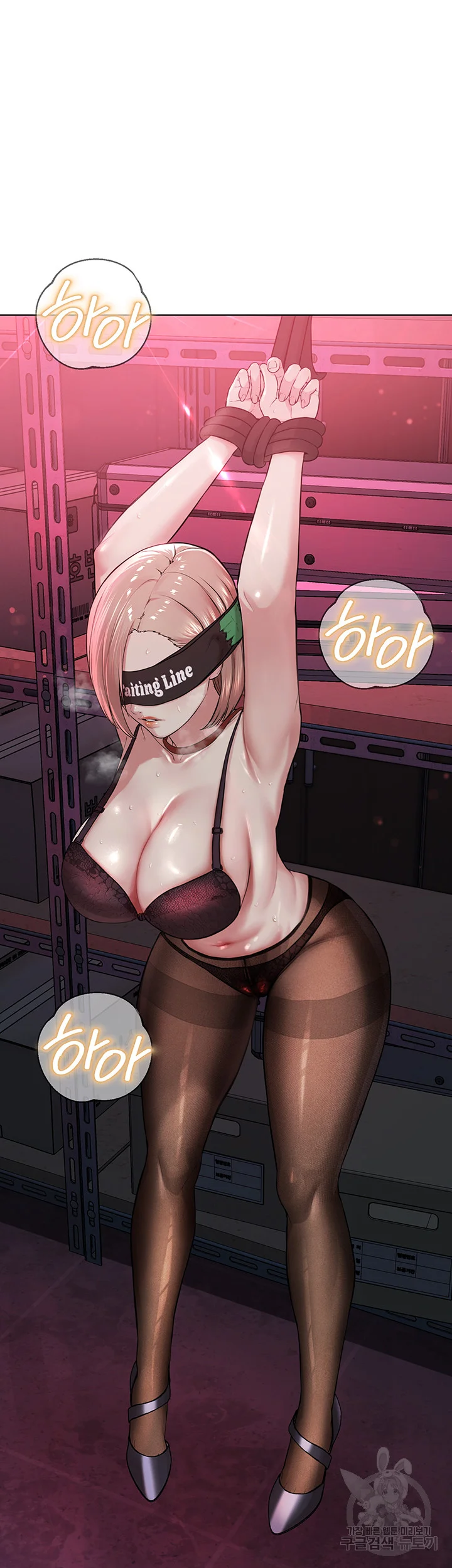 Im The Leader Of A Cult Chapter 6 - Page 6