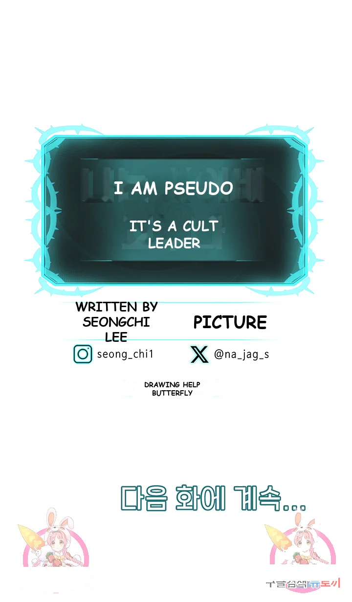 Im The Leader Of A Cult Chapter 6 - Page 71