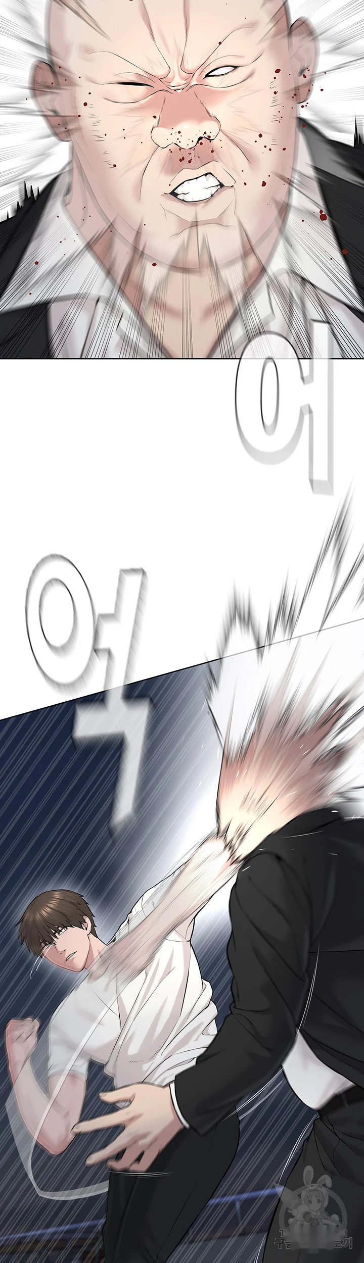 Im The Leader Of A Cult Chapter 7 - Page 12
