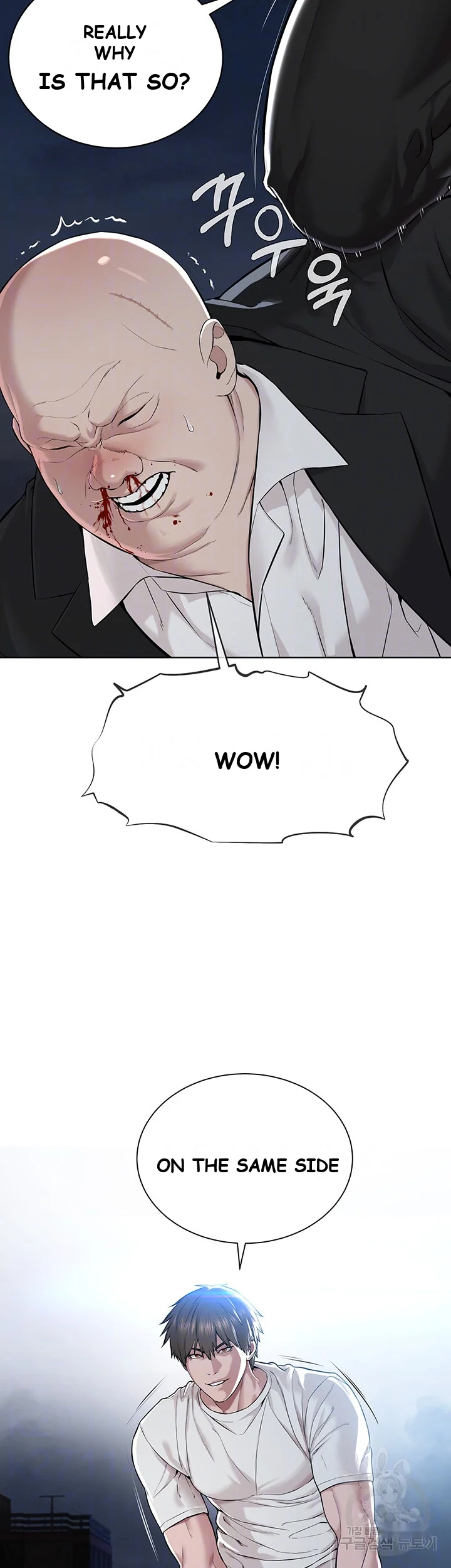 Im The Leader Of A Cult Chapter 7 - Page 15