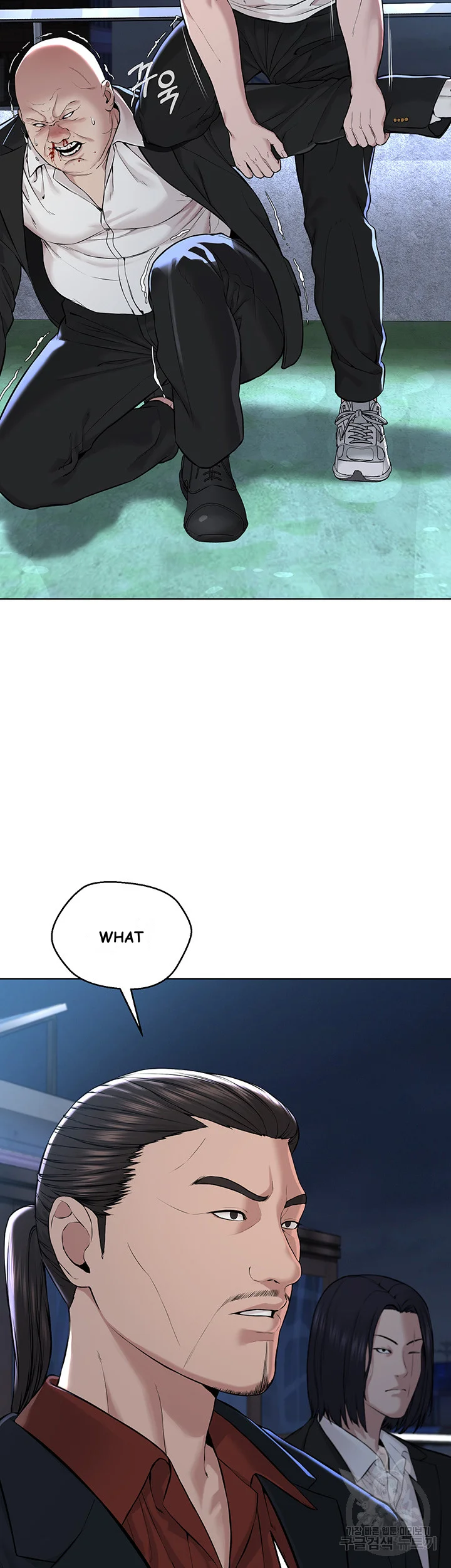 Im The Leader Of A Cult Chapter 7 - Page 16