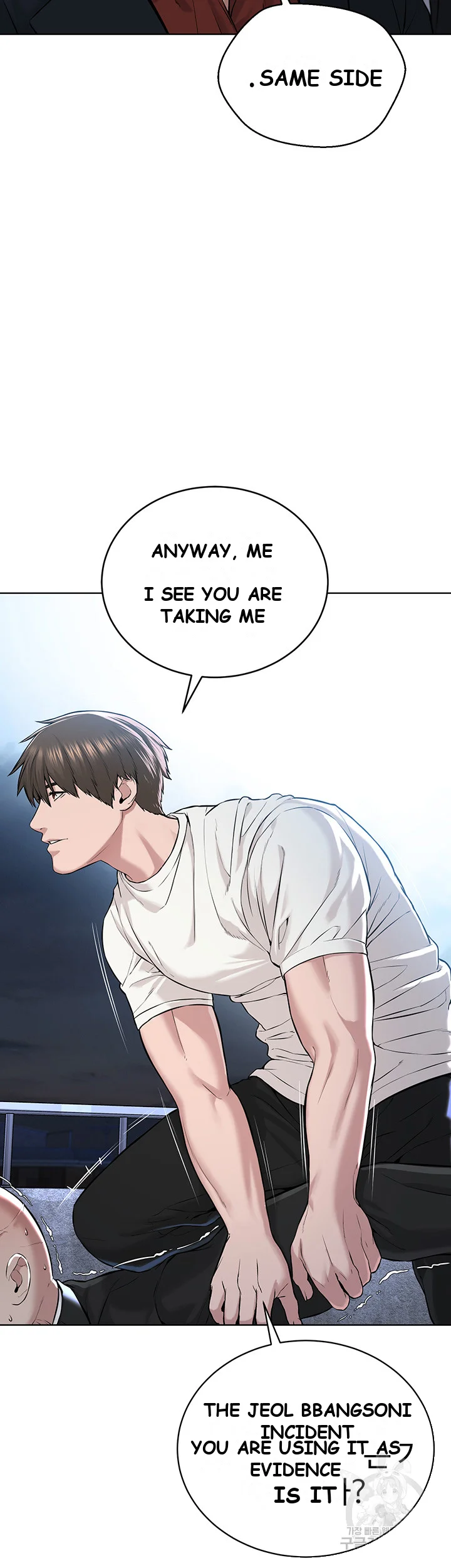 Im The Leader Of A Cult Chapter 7 - Page 17