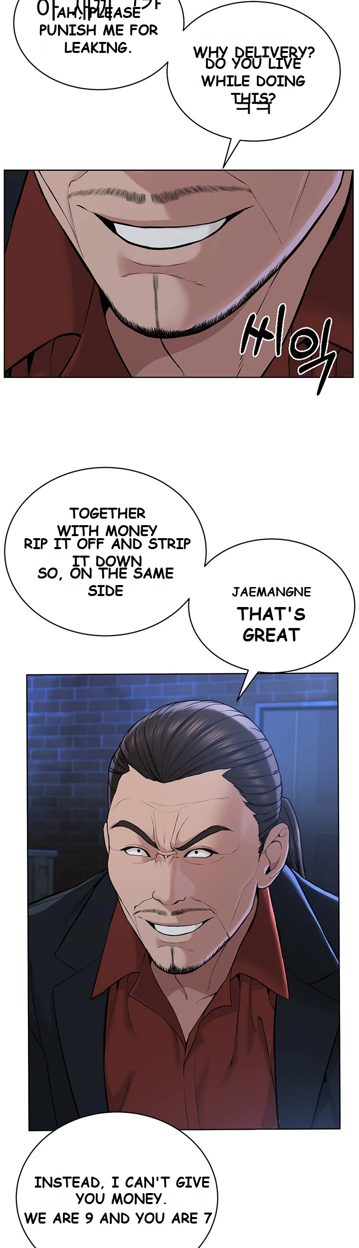 Im The Leader Of A Cult Chapter 7 - Page 24