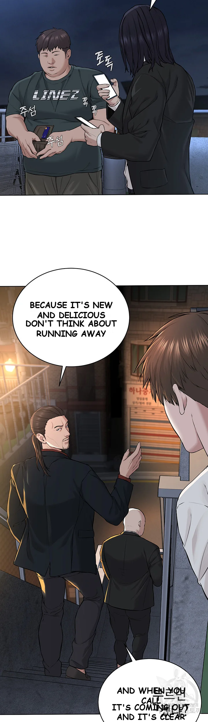 Im The Leader Of A Cult Chapter 7 - Page 26