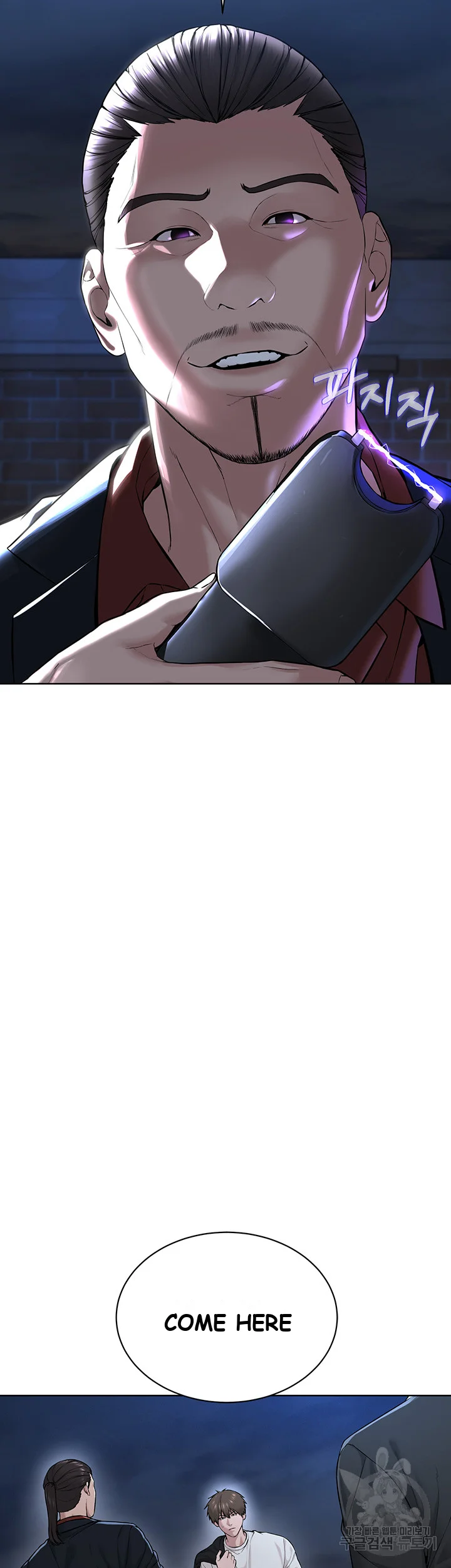 Im The Leader Of A Cult Chapter 7 - Page 3