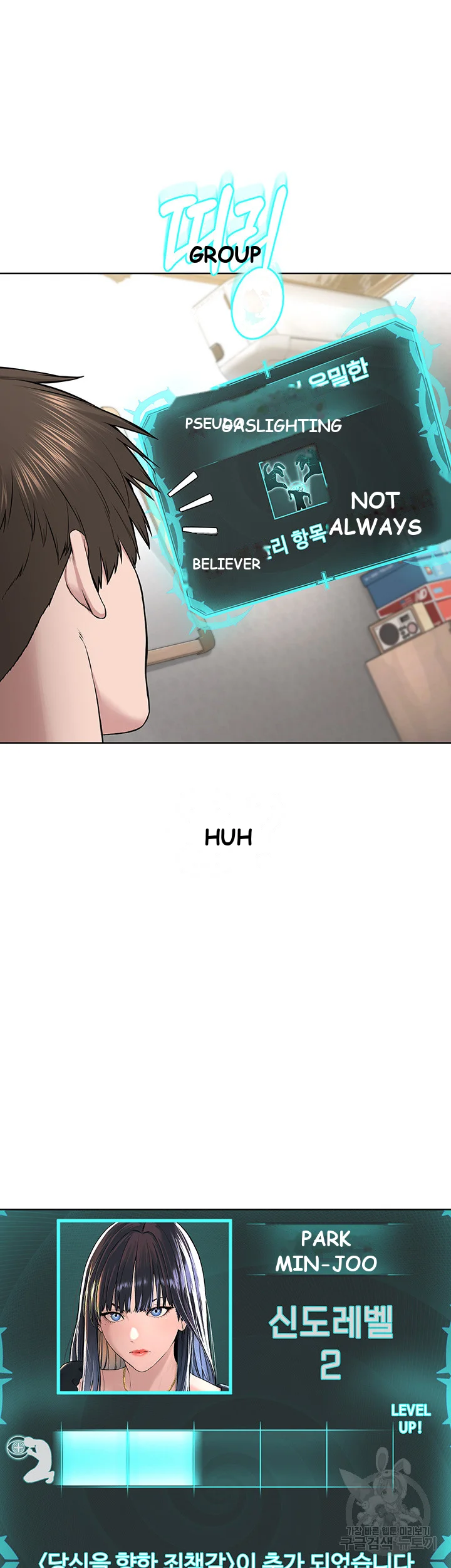 Im The Leader Of A Cult Chapter 7 - Page 33