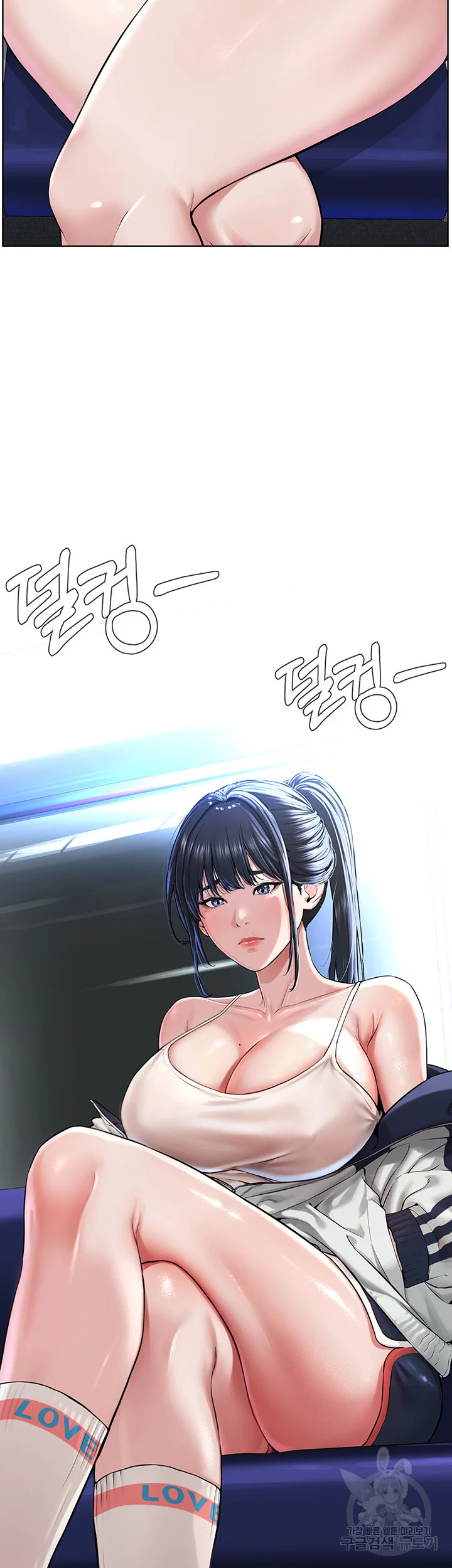 Im The Leader Of A Cult Chapter 7 - Page 40