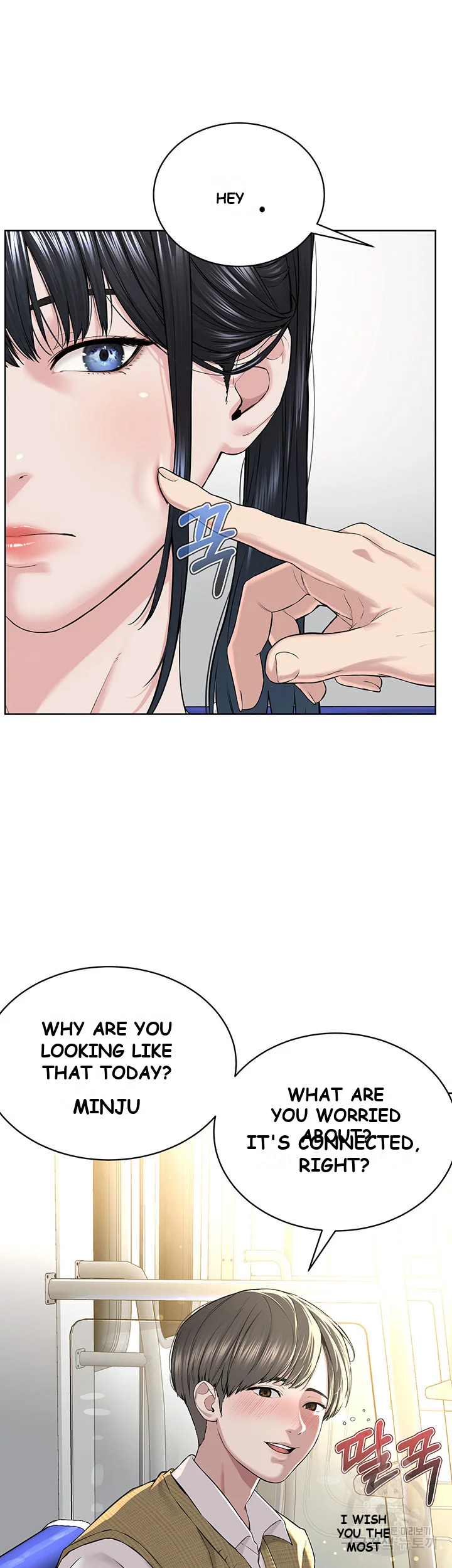 Im The Leader Of A Cult Chapter 7 - Page 42
