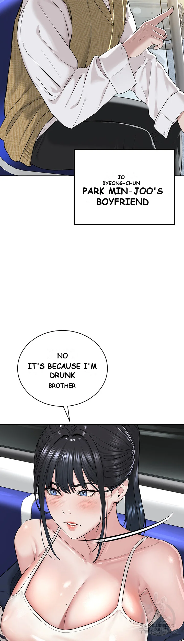 Im The Leader Of A Cult Chapter 7 - Page 43