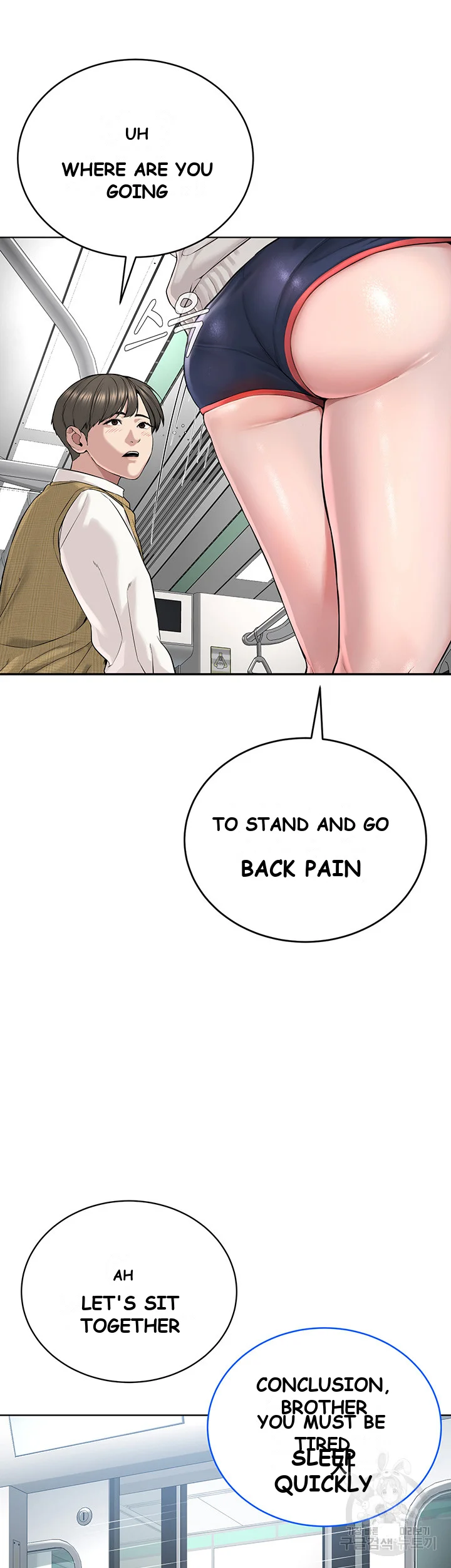 Im The Leader Of A Cult Chapter 7 - Page 45