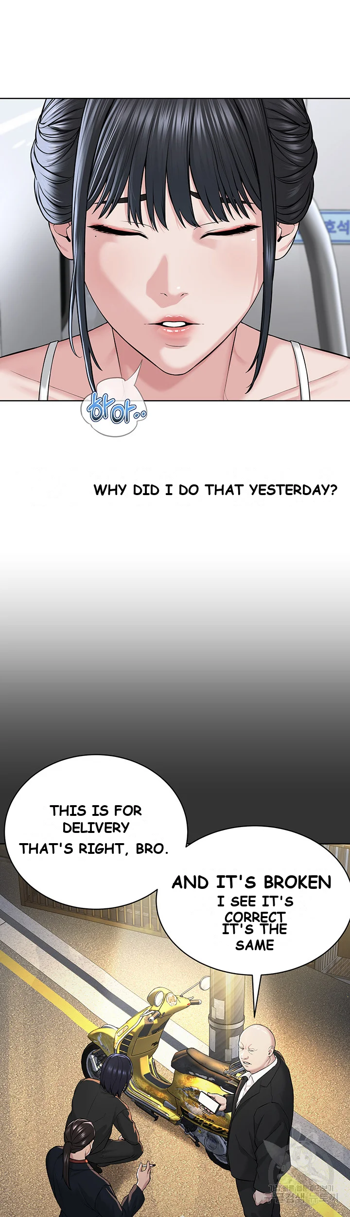 Im The Leader Of A Cult Chapter 7 - Page 48