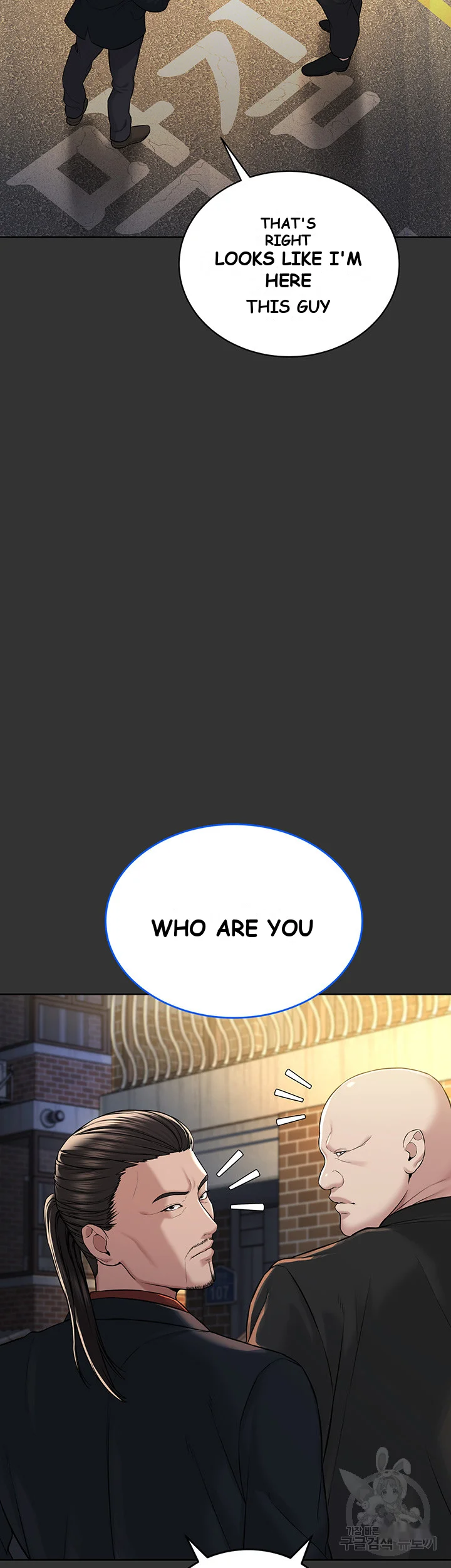 Im The Leader Of A Cult Chapter 7 - Page 49