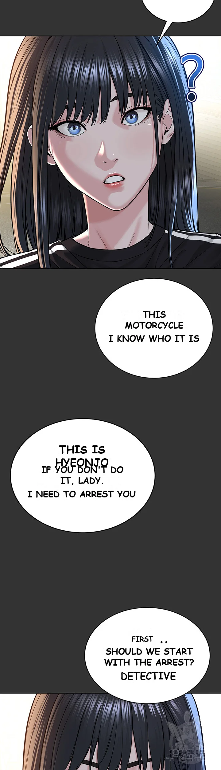 Im The Leader Of A Cult Chapter 7 - Page 52