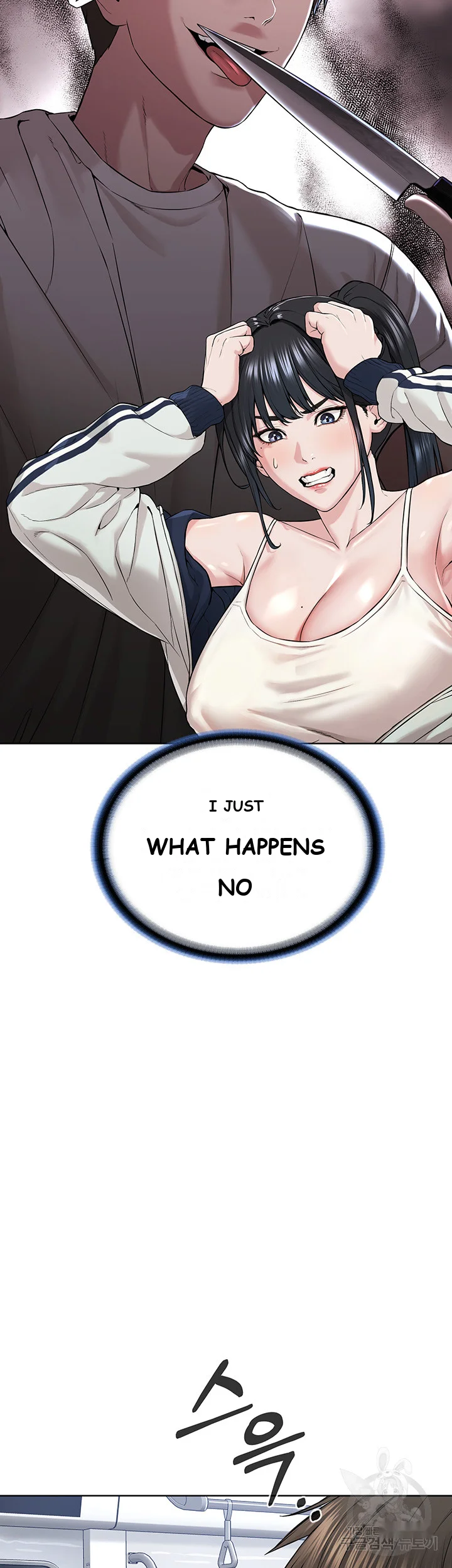 Im The Leader Of A Cult Chapter 7 - Page 54
