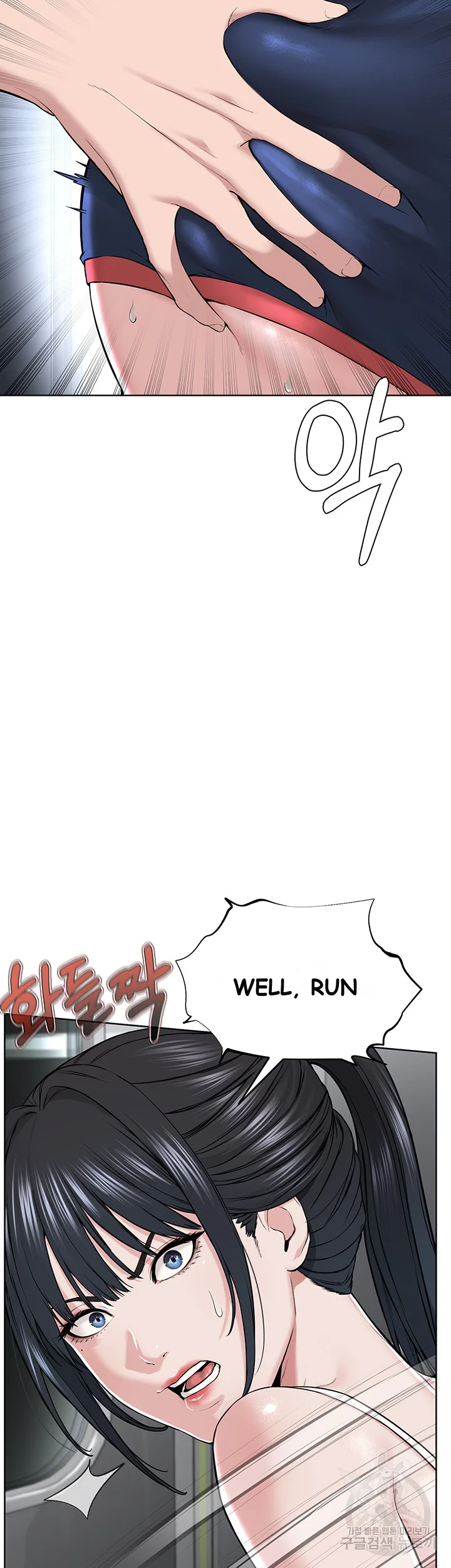 Im The Leader Of A Cult Chapter 7 - Page 58