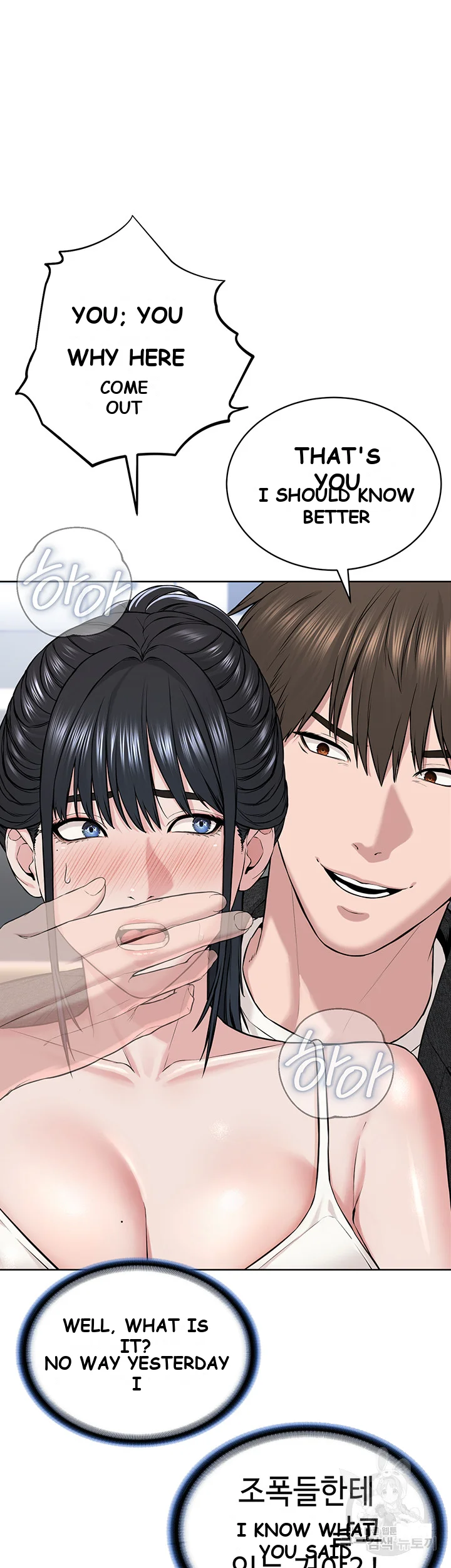 Im The Leader Of A Cult Chapter 7 - Page 60