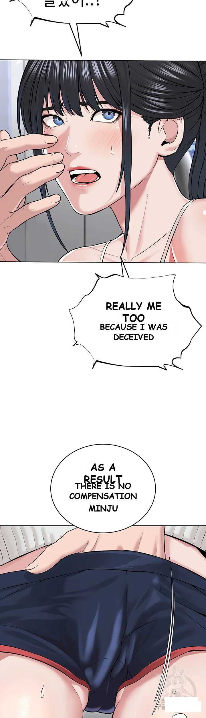 Im The Leader Of A Cult Chapter 7 - Page 64