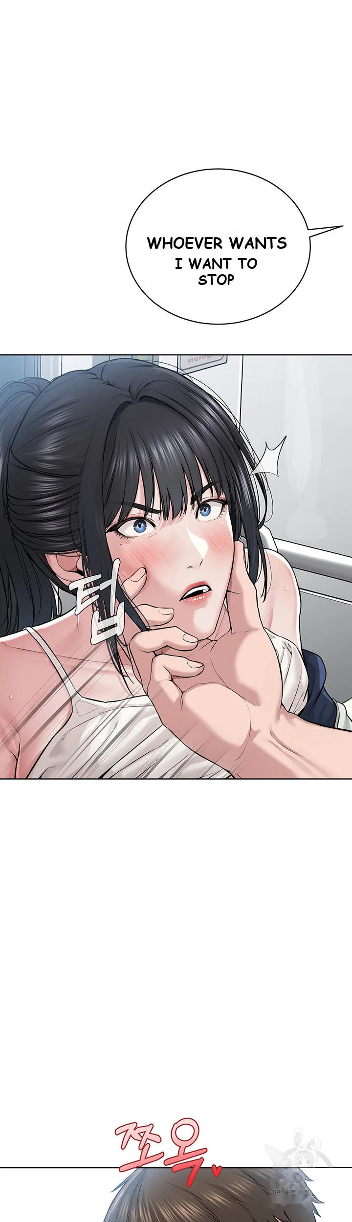 Im The Leader Of A Cult Chapter 8 - Page 16