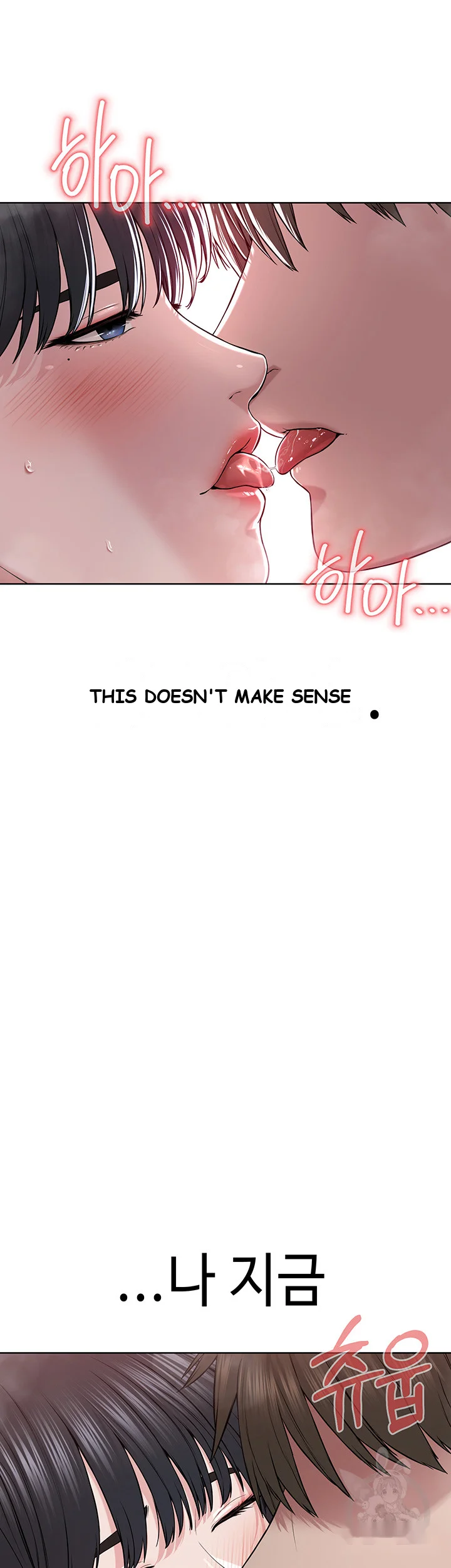 Im The Leader Of A Cult Chapter 8 - Page 18