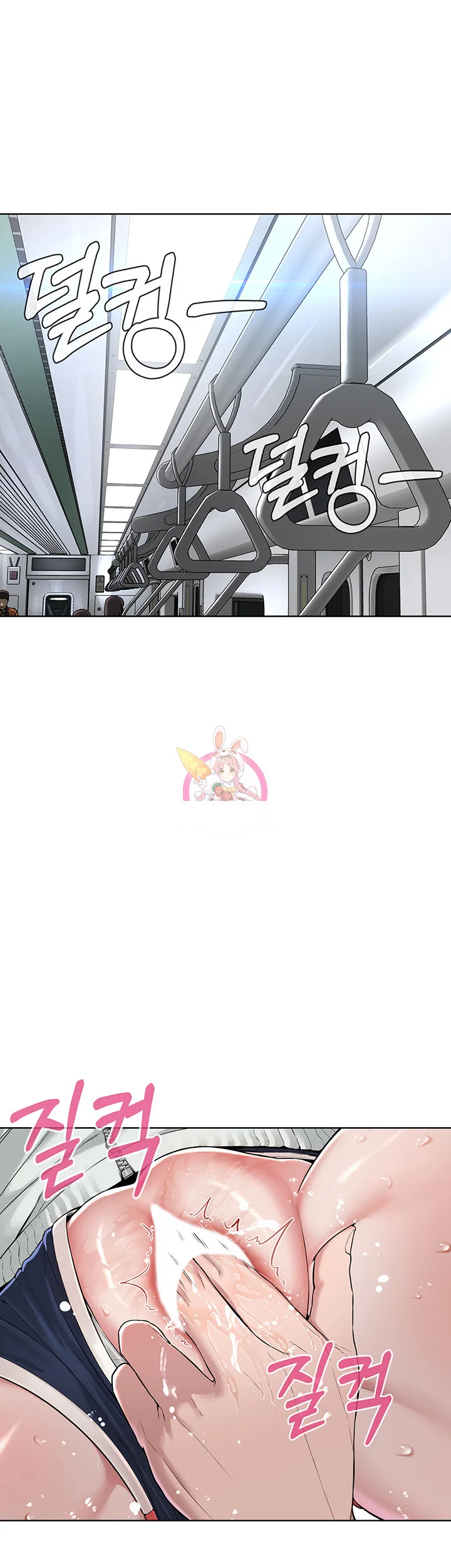 Im The Leader Of A Cult Chapter 8 - Page 2