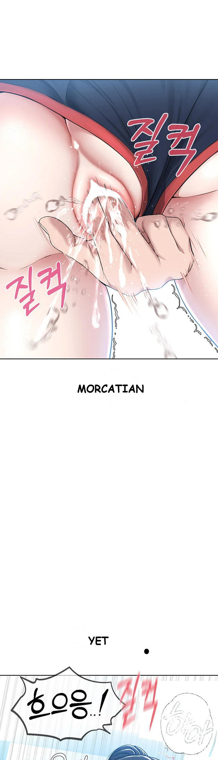 Im The Leader Of A Cult Chapter 8 - Page 23