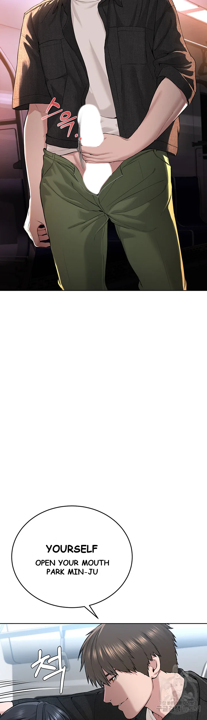 Im The Leader Of A Cult Chapter 8 - Page 29