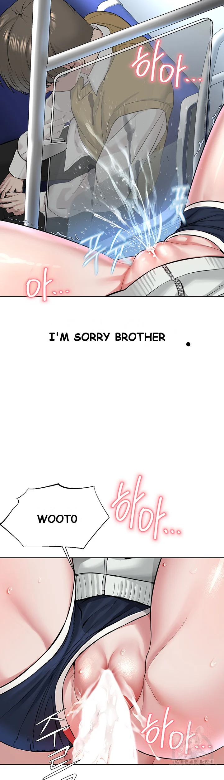 Im The Leader Of A Cult Chapter 8 - Page 63