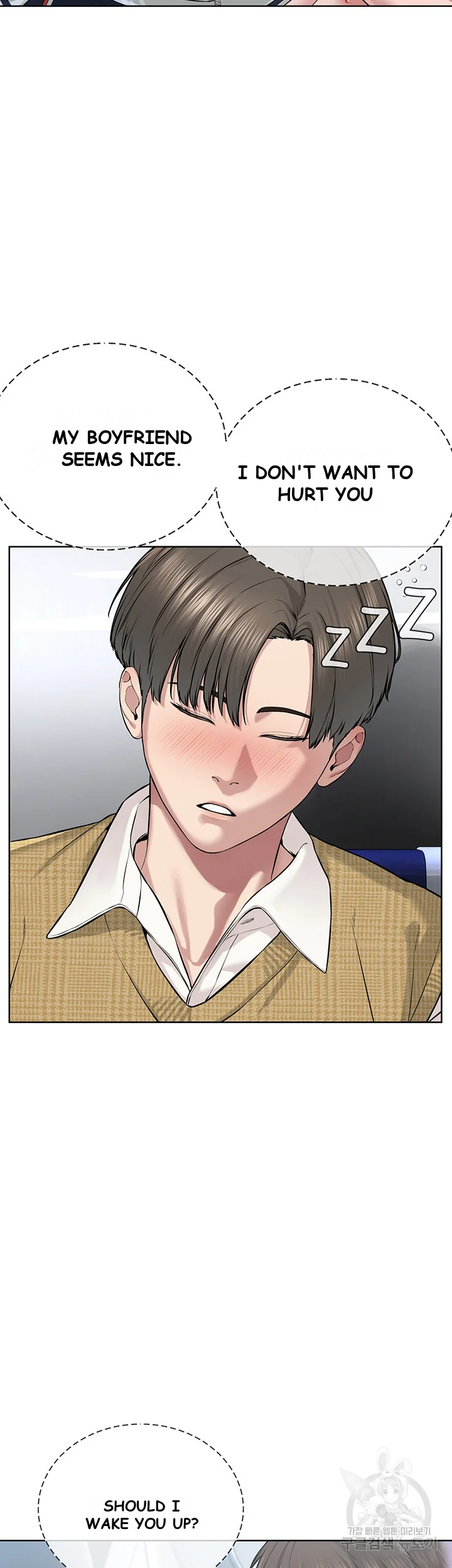 Im The Leader Of A Cult Chapter 8 - Page 8