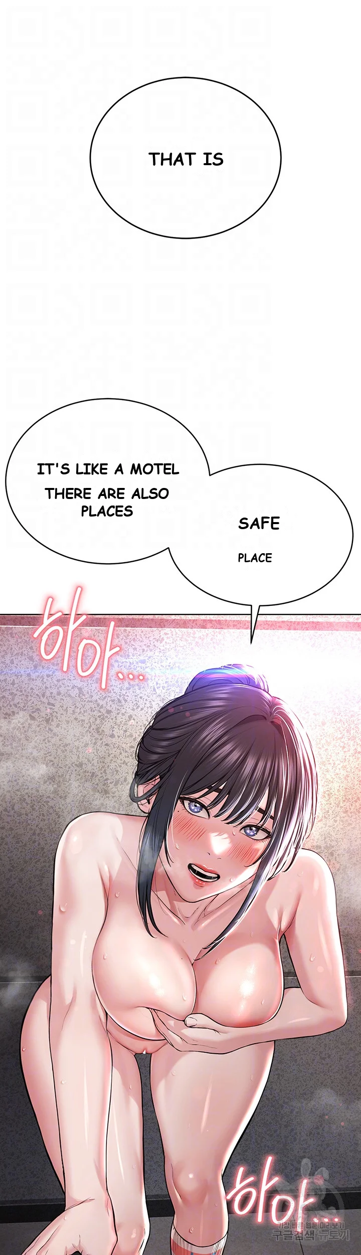 Im The Leader Of A Cult Chapter 9 - Page 13