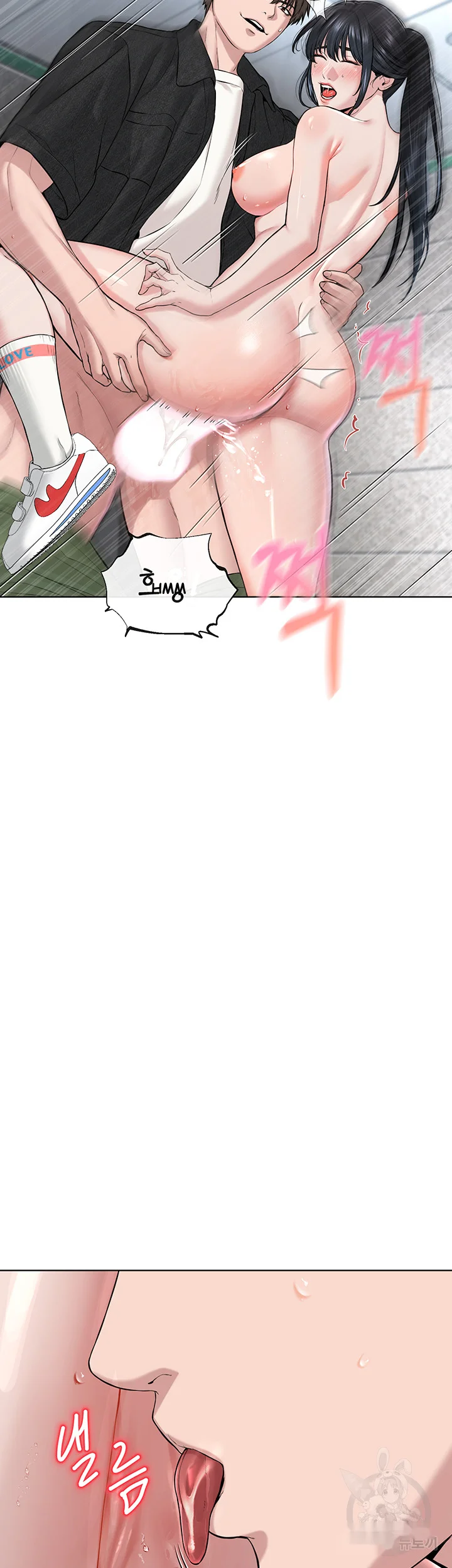 Im The Leader Of A Cult Chapter 9 - Page 19