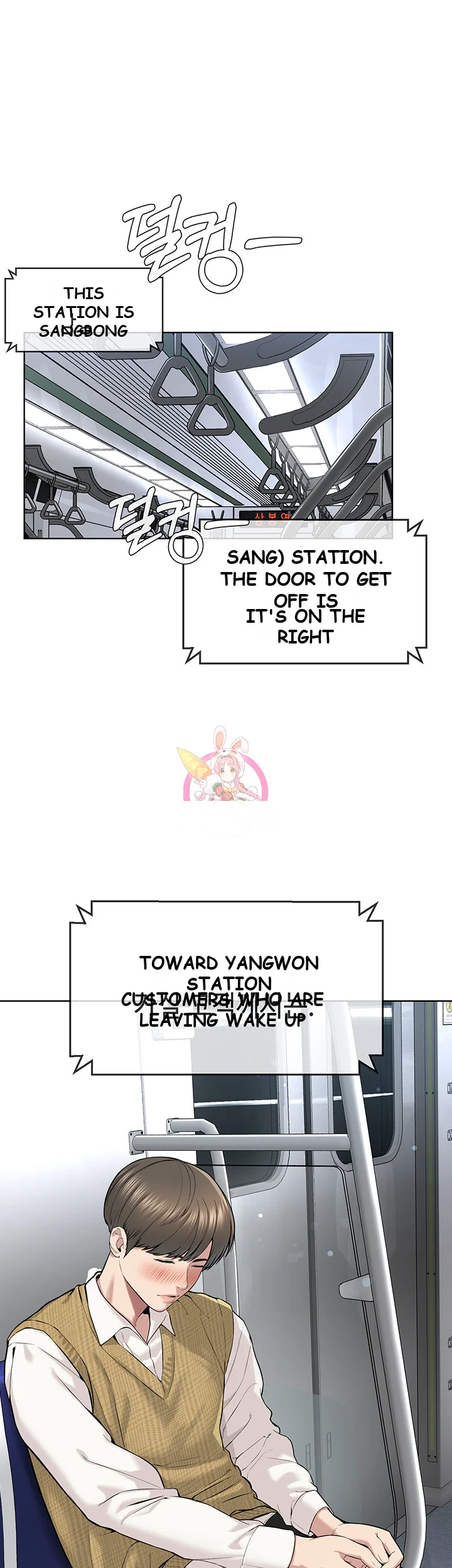 Im The Leader Of A Cult Chapter 9 - Page 2