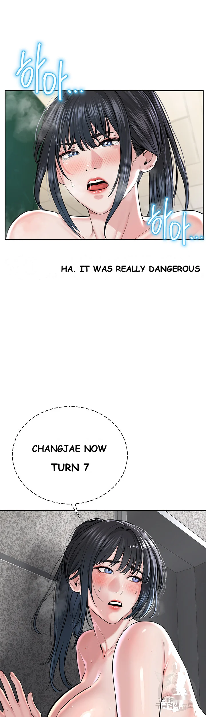 Im The Leader Of A Cult Chapter 9 - Page 41